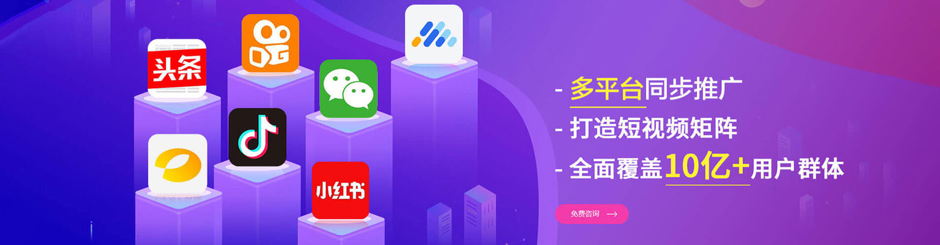 昆玉竞价开户推广