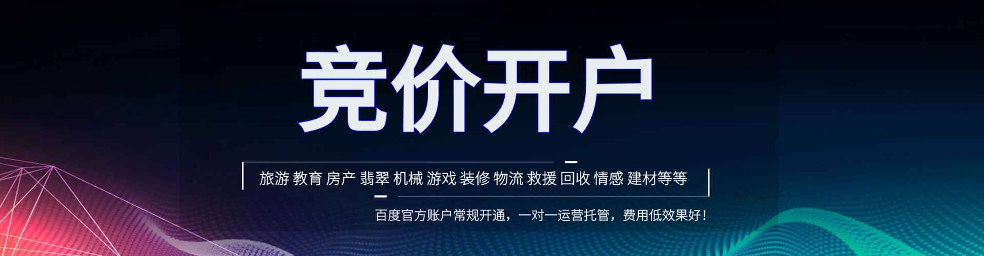 昆玉渠道开户返点