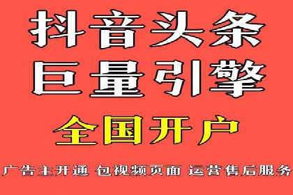 头条信息流内容生态构建